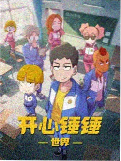夏日回声 日本青春动漫在线