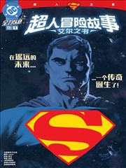 月刊少女的深夜食堂 漫画改编动画